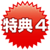 T3